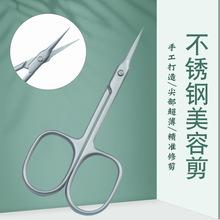 眼睫毛怎么修剪