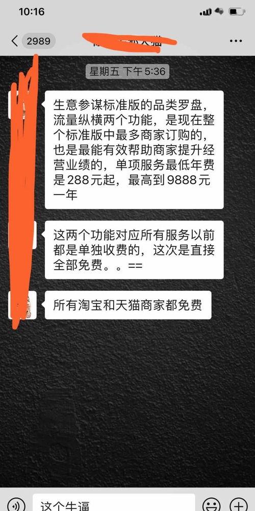 惨淡经营,淘宝,工作总结,店铺