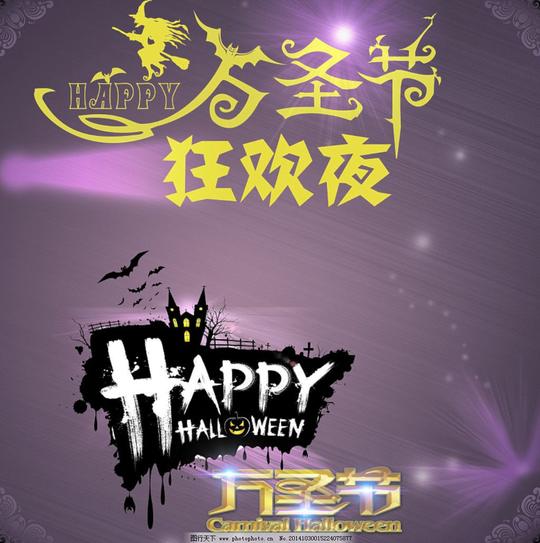 万圣节服装设计画册节日素材卡名片矢量图视频图案
