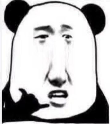 抖音表情包老子的爱接好
