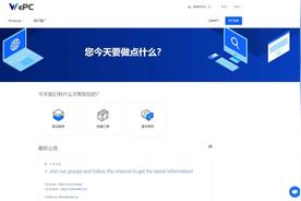 WEPC：印度尼西亚原生家庭住宅VPS，适合TIKTOK 视频/直播/起号等