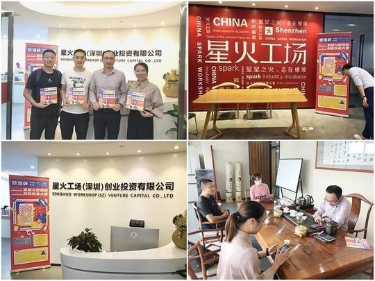 “慧湾杯”2020粤港澳大湾区直播与短视频创新创业大赛持续招募中