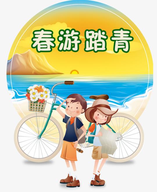 春游踏青卡通海报背景