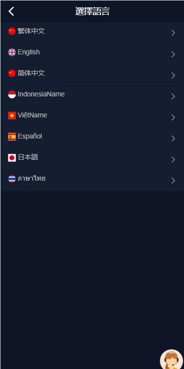 十二种语言点赞抖音脸书tiktok分享点赞任务系统源码