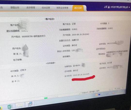 etc注册现灰色产业链!你的新车还没办理etc账号，可能已遭抢注