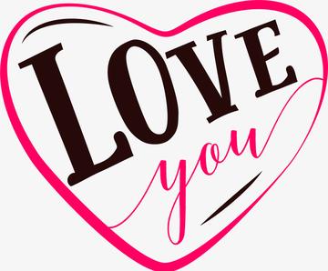 情人节ILOVEU浪漫爱心表情包 情人节ILOVEU浪漫爱心表情包