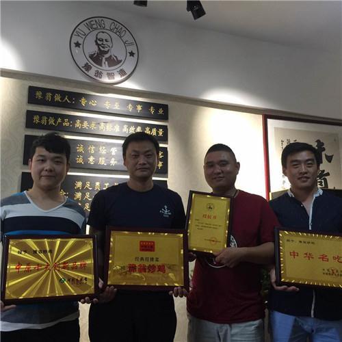 炒鸡加盟学员培训毕业