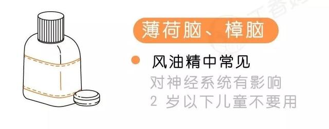 不含避蚊胺的驱蚊产品有用吗