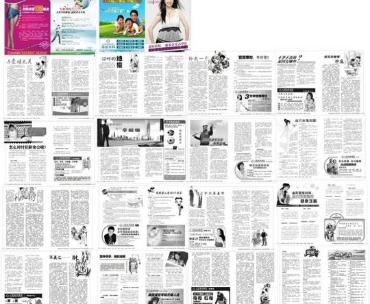 医院故事会图片psd素材免费下载千图网www.