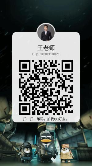 拼多多商家互粉群，扫一扫加我的qq二维码