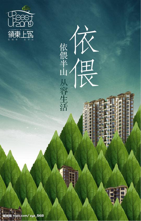 作品描述:昵图网所有作品均是用户自行上传分享并拥有版权或使用权