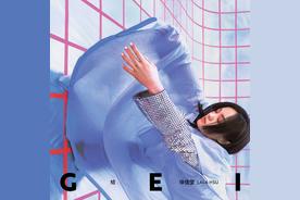 没有第三者的分手(徐佳莹)