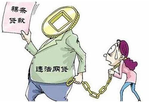 确立&quot;监护人制度&quot;,堵住校园贷&quot;走偏门&quot;