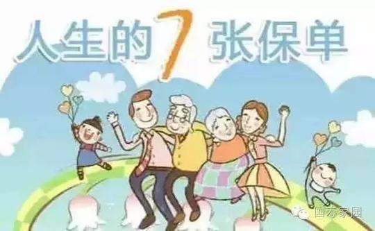 国寿云助理