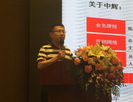 孟志远:期现结合为黑色产业客户提供优质高效服务