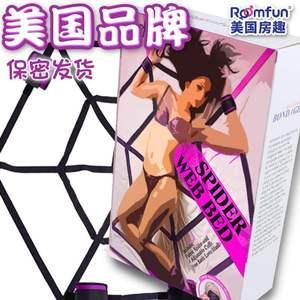 束缚带怎么正确使用