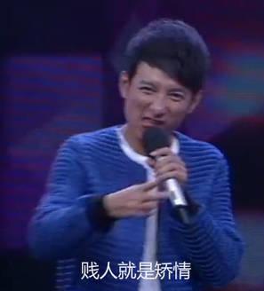 贱人就是矫情表情包华妃