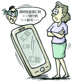 刑警揭秘电信诈骗十骗术猜猜我是谁冒充熟人