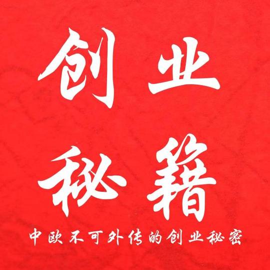 为什么说执行力是根本