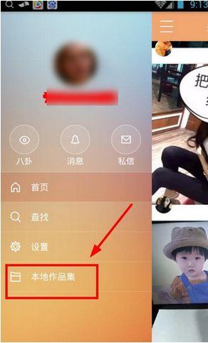 快手怎么转发别人的视频?快手转发别人视频教程