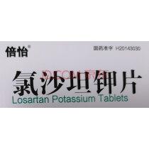 高血压药7分钱一片是真的吗
