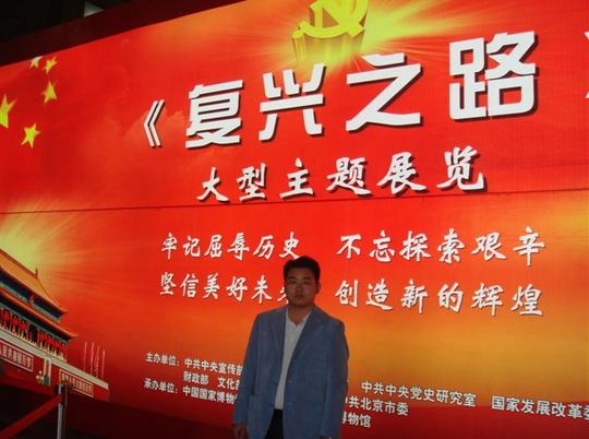 参加团中央“全国青年创业先锋人物”活动