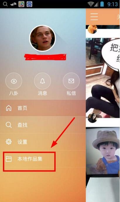 快手,快手转发别人视频,快手如何转发别人视频