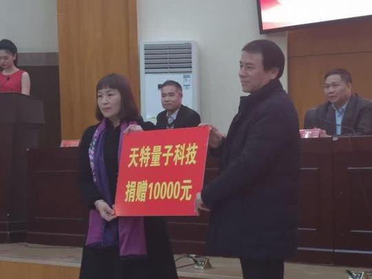 水多多微公益千人创业慈善项目正式启动