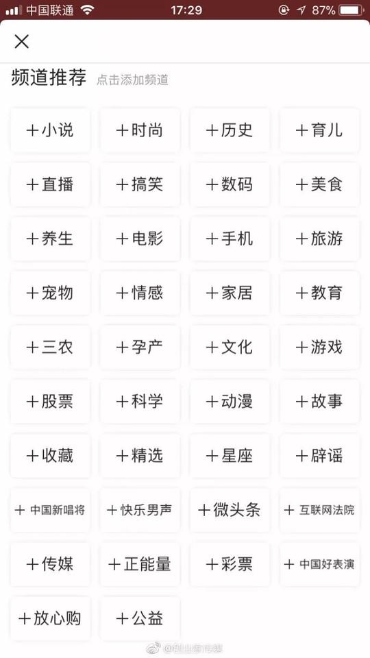 继快手,火山小视频等app被下架,内涵段子永远关停之后,微信,qq也暂停