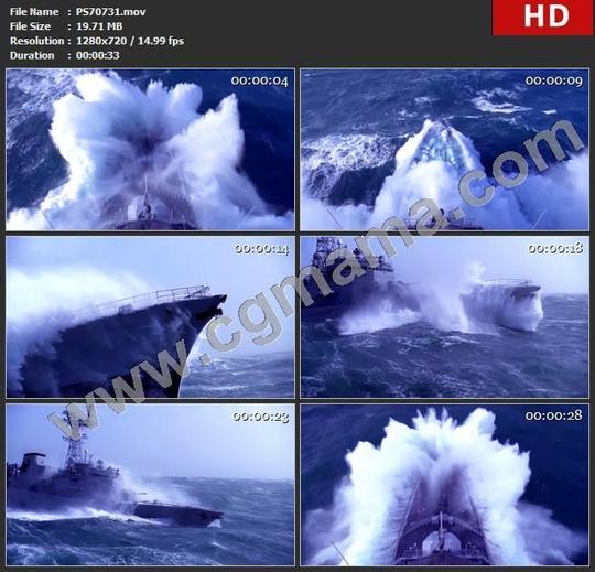 ps70731轮船军舰出海激起浪花乘风破浪海上航行视频高清实拍视频素材