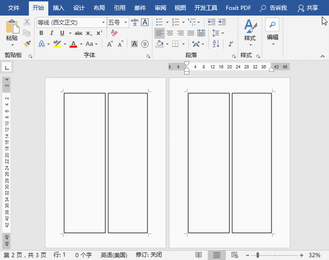 word中英文左右对照分栏排版