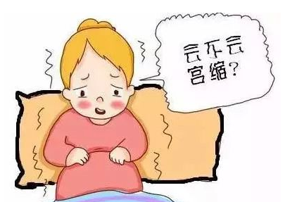 怎么区分真假宫缩