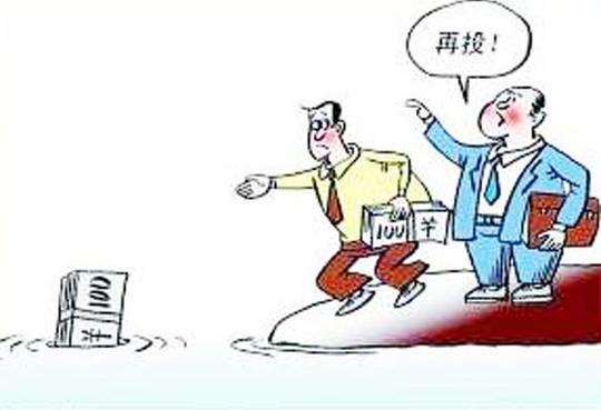 影视投资:成为投资骗局界"新宠"