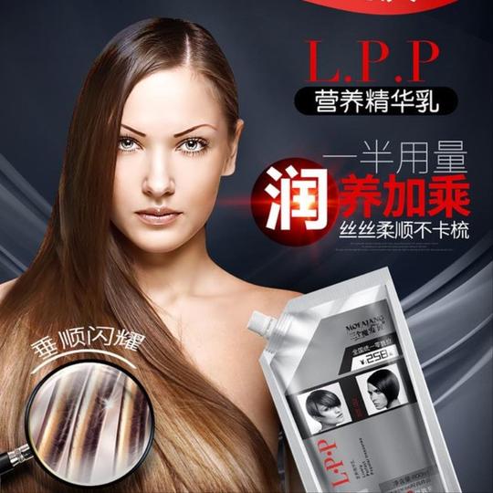三个魔法匠护发素通用修复发膜焗油膏滋润抖音网红lpp护发素袋装