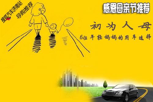 初为人母的感慨说说