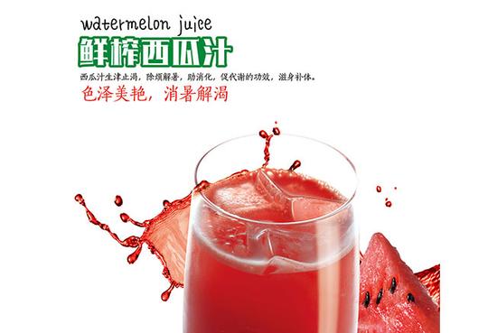茶漫漫茶饮是值得加盟的创业项目吗