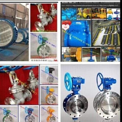 阀门论文资源网关于多种阀门的特点和区别你知道多少