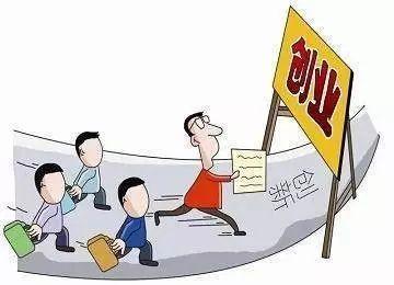 湖南出台意见与实施细则支持事业单位专业技术人员创新创业