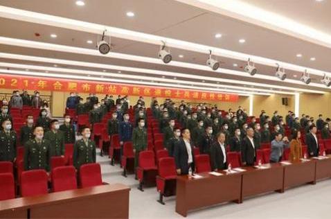 上好转业第一课，谱写人生新篇章--安徽万通承办2021年新站高新区退役士兵适应性培训班