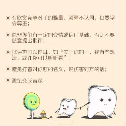 文字和语言,是人类最基本的传播符号,但你真的会说话吗?