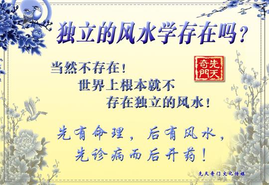 先天奇门教学课程(三):易经数字能量,号码改运的真相