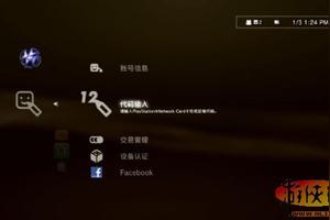 ps3怎么玩ps2游戏