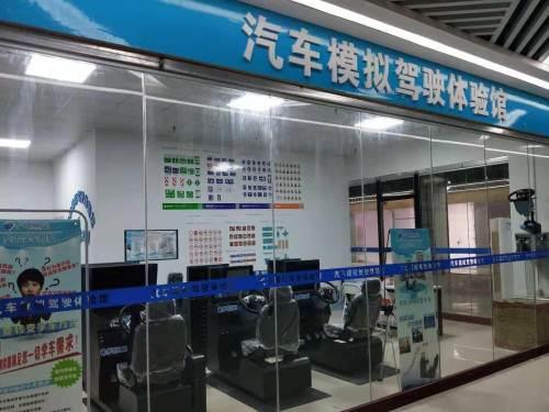 不想打工创业不尝失败代理便携式汽车驾驶模拟器