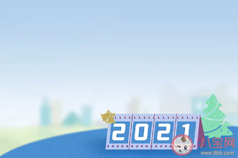 2020十一月再见十二月你好说说大全