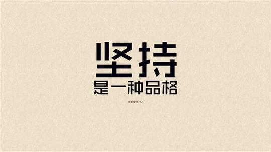 形容创业艰难的语句，自己创业不容易的说说