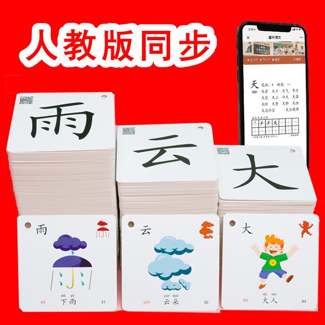 怎么提高学龄前宝宝的记忆