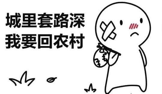 但做生意需要本钱,她不想跟家里人要钱,决定自力更生.