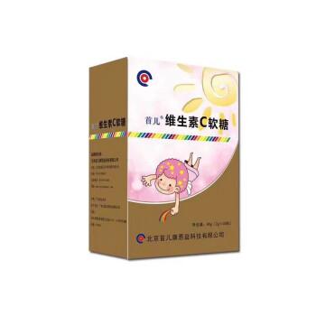 婴幼儿每日需要多少维生素C