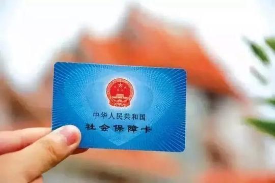 深圳落户人口知道吗?社保断交,这些项目会"清零"