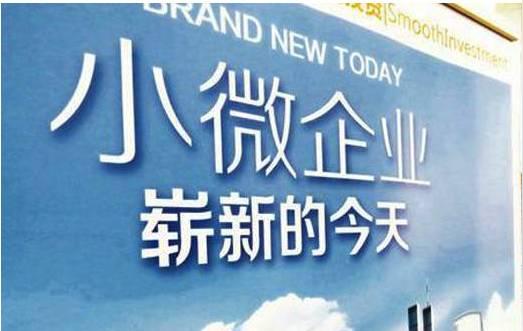 施促进重点群体创业就业税收政策
